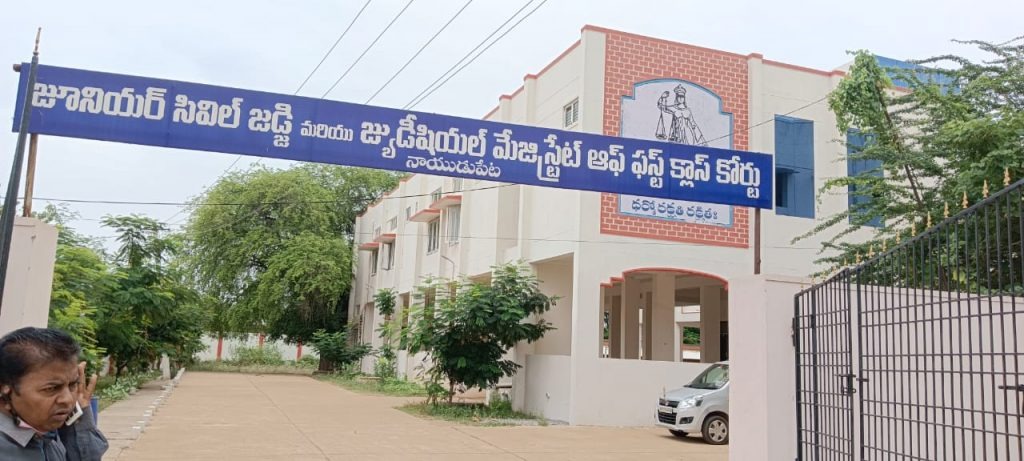 Chief Planning Office SPSR Nellore